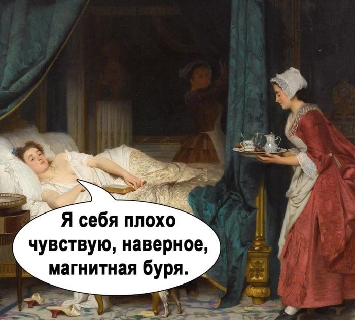 Екатеринбург накроет одна из сильнейших магнитных бурь за последние месяцы