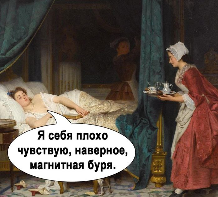 Екатеринбург накроет одна из сильнейших магнитных бурь за последние месяцы