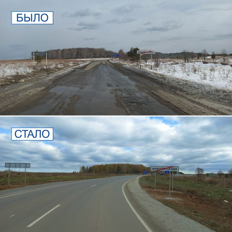 Денис Паслер сообщил о вводе в эксплуатацию одного из самых протяжённых участков дороги, отремонтированных в 2025 году по нацпроекту