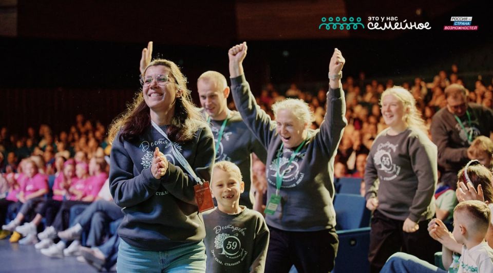 Восемь свердловских семей стали победителями окружного полуфинала конкурса «Это у нас семейное»