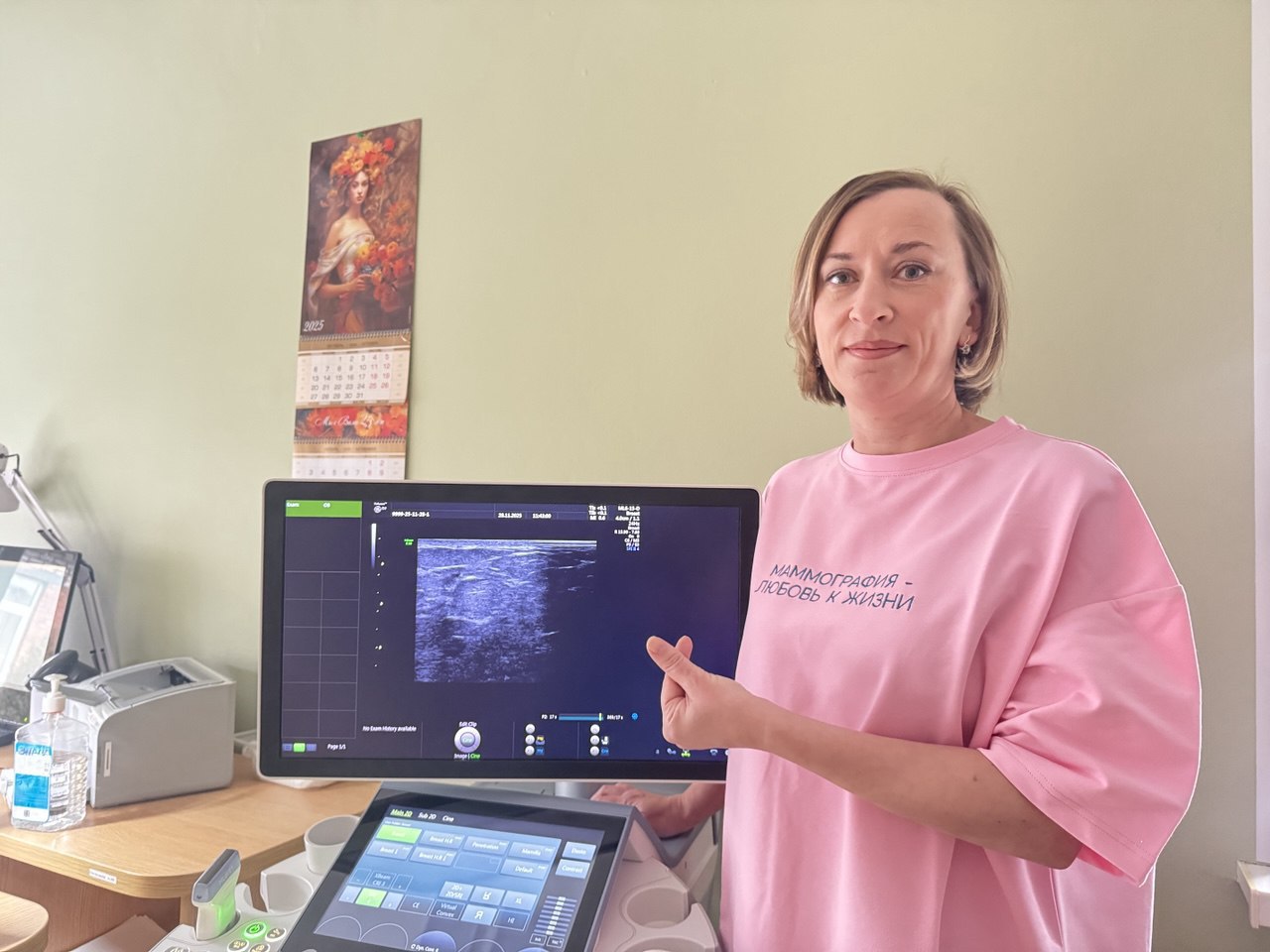 В День матери, который отмечается 30 ноября, Министерство здравоохранения Свердловской области запускает флешмоб в поддержку своевременной диагностики рака молочной железы В День матери, который отмечается 30 ноября, Министерство здравоохранения Свердловской области запускает флешмоб в поддержку своевременной диагностики рака молочной железы