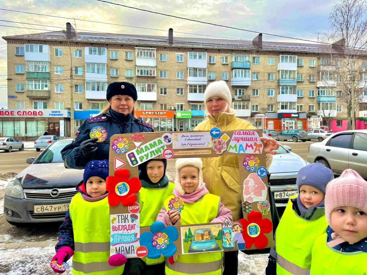 В Свердловской области автоинспекторы и юные помощники масштабно поздравили мам с праздником В Свердловской области автоинспекторы и юные помощники масштабно поздравили мам с праздником