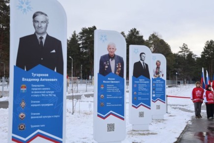 На Аллее спортивной славы в Каменске-Уральском открыли восемь стел с именами горожан, которые внесли большой вклад в местное спортивное движение