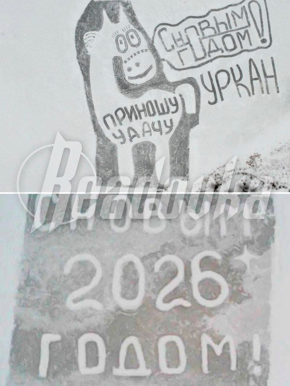 Необычные новогодние традиции — как готовятся к праздникам в разных уголках России Необычные новогодние традиции — как готовятся к праздникам в разных уголках России