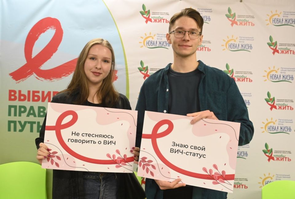 В Екатеринбурге во Всемирный день борьбы со СПИДом работает мобильный пункт тестирования