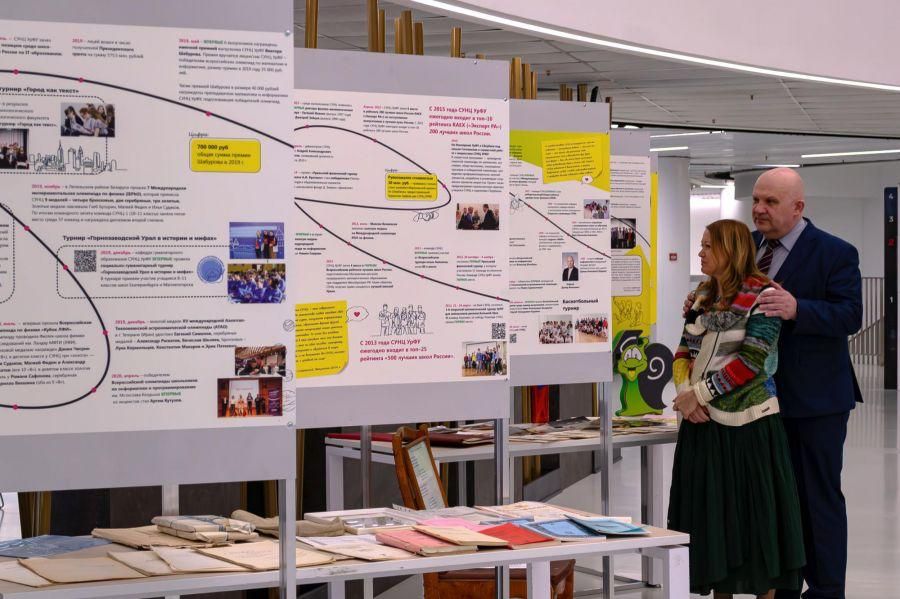 Специализированный учебно-научный центр УрФУ отметил свой 35летний юбилей Специализированный учебно-научный центр УрФУ отметил свой 35летний юбилей