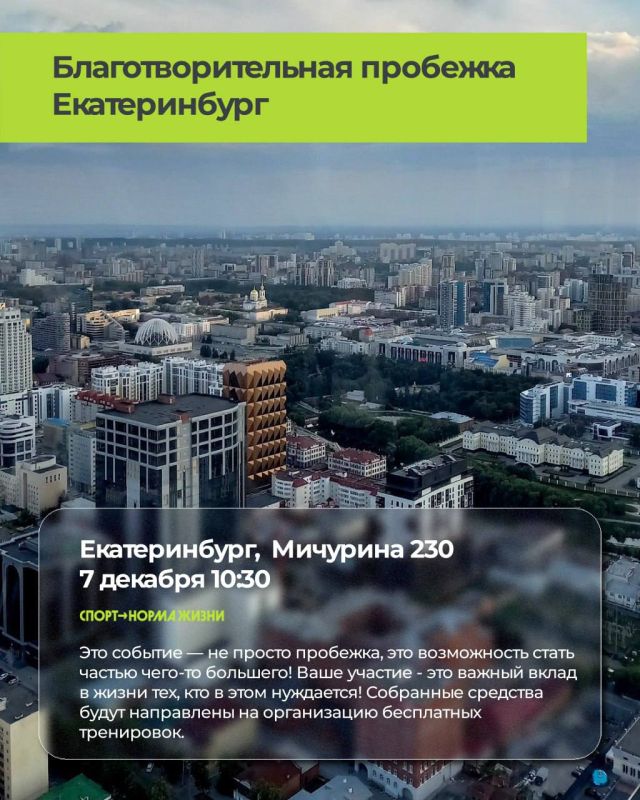 Привет, декабрь! Начнём новое время года с нового анонса спортивно-массовых мероприятий Привет, декабрь! Начнём новое время года с нового анонса спортивно-массовых мероприятий