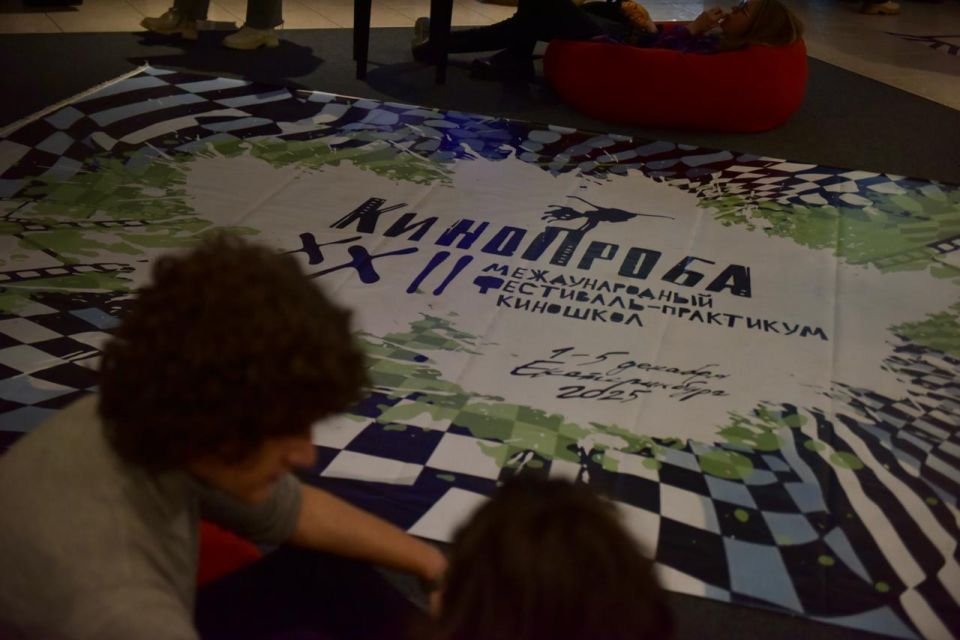 Сегодня в Доме кино стартует Международный фестиваль-практикум киношкол «Кинопроба»