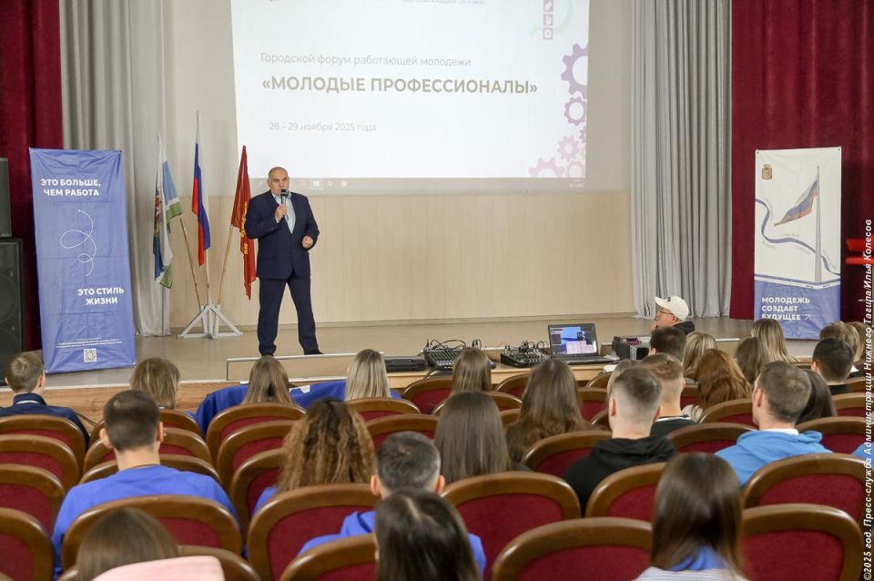 В Нижнем Тагиле прошёл форум работающей молодежи «Молодые профессионалы» В Нижнем Тагиле прошёл форум работающей молодежи «Молодые профессионалы»