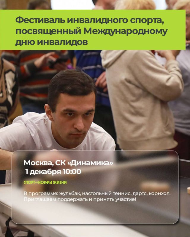 Привет, декабрь! Начнём новое время года с нового анонса спортивно-массовых мероприятий Привет, декабрь! Начнём новое время года с нового анонса спортивно-массовых мероприятий