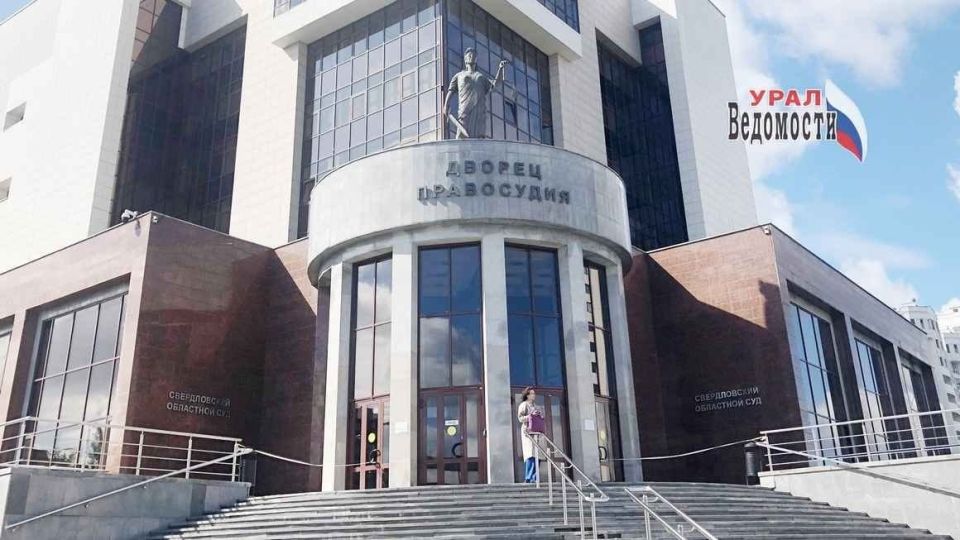 Жесткий приговор в Екатеринбурге: бывший полицейский получил 12 лет колонии строгого режима за пытки и взятку