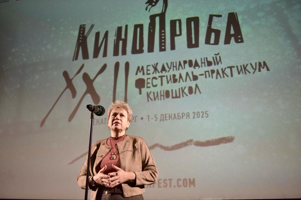 Сегодня в Доме кино стартует Международный фестиваль-практикум киношкол «Кинопроба» Сегодня в Доме кино стартует Международный фестиваль-практикум киношкол «Кинопроба»