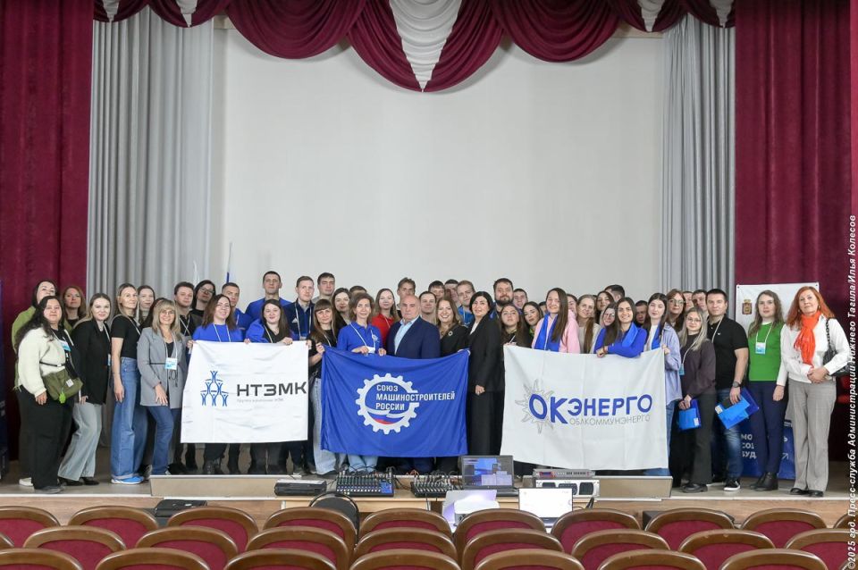 В Нижнем Тагиле прошёл форум работающей молодежи «Молодые профессионалы» В Нижнем Тагиле прошёл форум работающей молодежи «Молодые профессионалы»