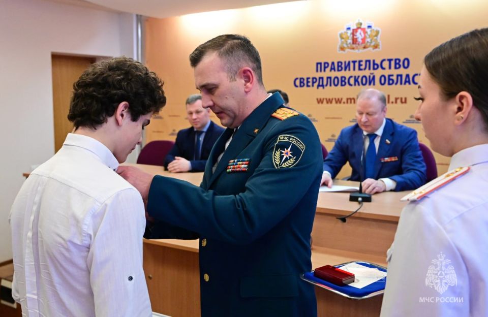 Юные герои региона: чествование смелых детей в Екатеринбурге! Юные герои региона: чествование смелых детей в Екатеринбурге!