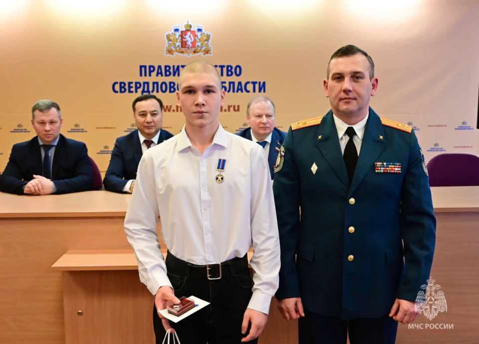 Юные герои региона: чествование смелых детей в Екатеринбурге! Юные герои региона: чествование смелых детей в Екатеринбурге!