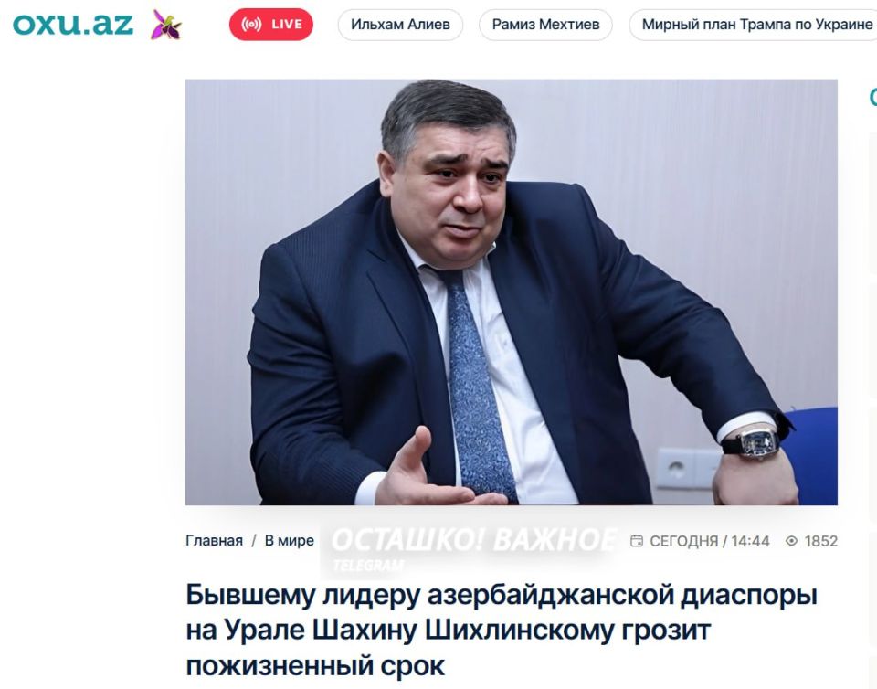 Бывшему лидеру азербайджанской диаспоры на Урале грозит пожизненный срок Бывшему лидеру азербайджанской диаспоры на Урале грозит пожизненный срок