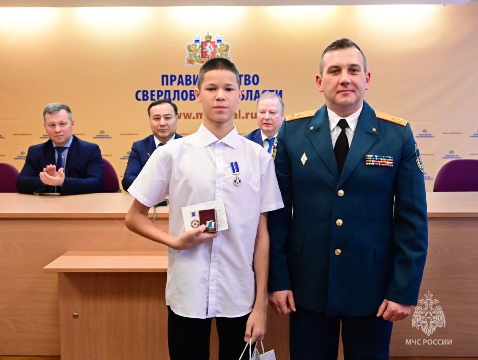 Юные герои региона: чествование смелых детей в Екатеринбурге! Юные герои региона: чествование смелых детей в Екатеринбурге!