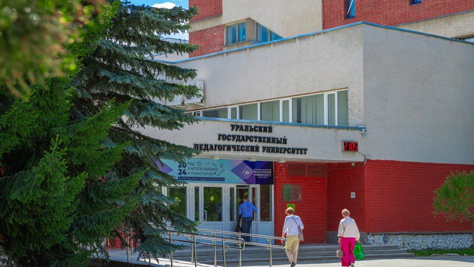 Студенты педуниверситета в Екатеринбурге протестуют против новых «казарменных» правил в общежитии