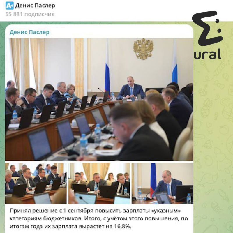 Зарплата свердловских учителей за последние два месяца упала на 10-15 тысяч