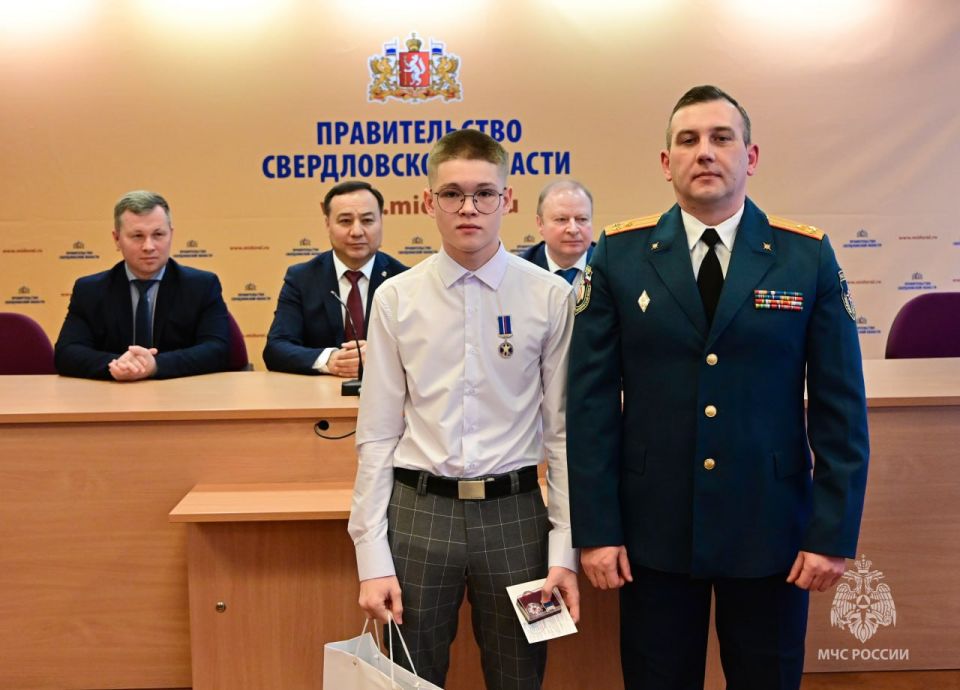 Юные герои региона: чествование смелых детей в Екатеринбурге! Юные герои региона: чествование смелых детей в Екатеринбурге!