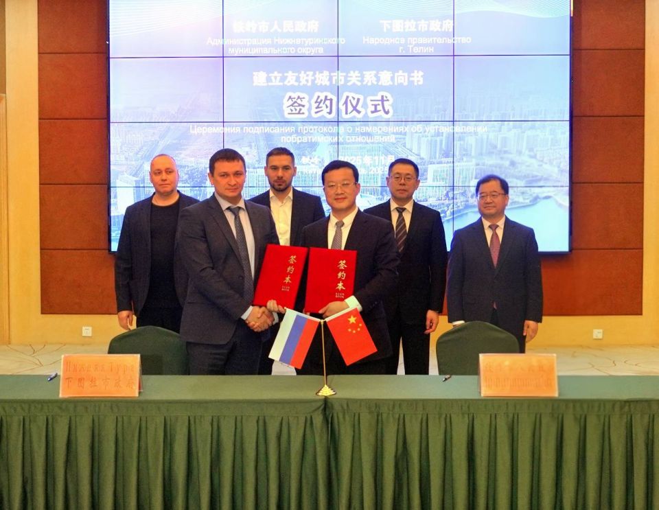 Глава Нижнетуринского муниципального округа Андрей Постовалов и мэр китайского города Телин Чжан Бао Дун подписали протокол о намерениях об установлении побратимских отношений