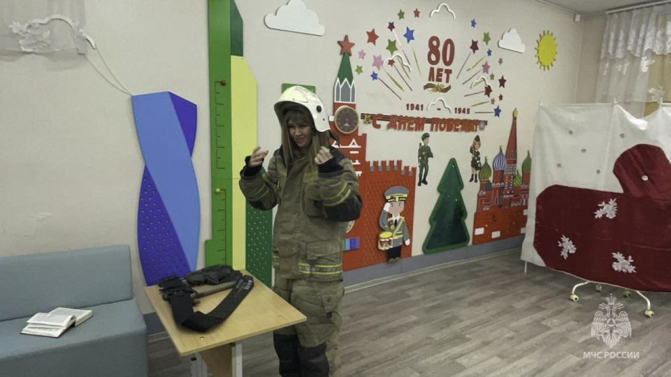 Знакомство с профессией огненной стихии