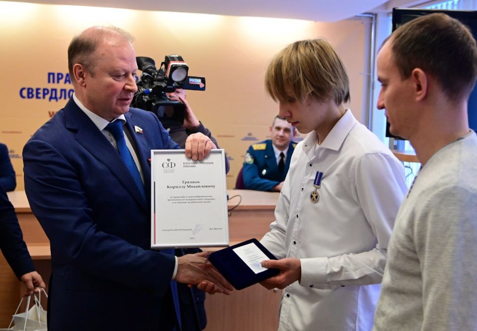 Денис Паслер поздравил юных героев Свердловской области Денис Паслер поздравил юных героев Свердловской области