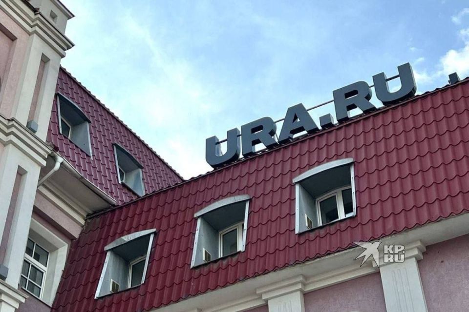 Что будет дальше с Ура.ру? По данным канала «Да, это правда»: