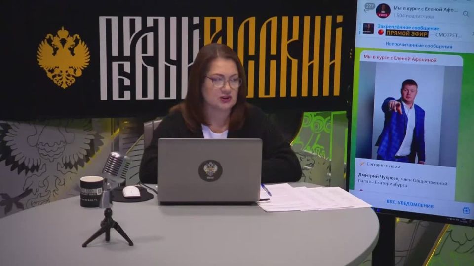 Диаспора – странный предмет