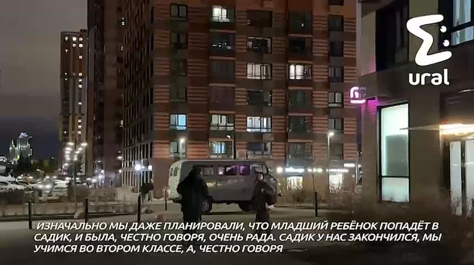 Екатеринбуржцы из ЖК "Космонавтов 11" четвёртый год ждут места в детсад от застройщика