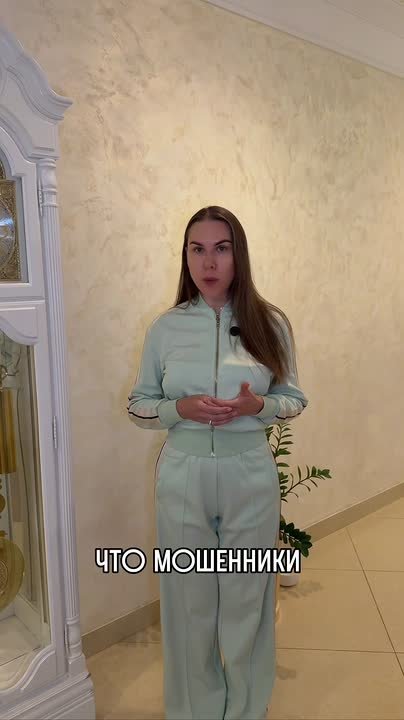 В Екатеринбурге 15-летняя дочь телеведущей и блогера Ксении Телешовой стала жертвой мошенников