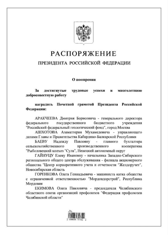 Президент России Владимир Путин наградил директора Нижнетагильского драматического театра имени Мамина-Сибиряка Ольгу Анисимову медалью «За труды в культуре и искусстве» Президент России Владимир Путин наградил директора Нижнетагильского драматического театра имени Мамина-Сибиряка Ольгу Анисимову медалью «За труды в культуре и искусстве»