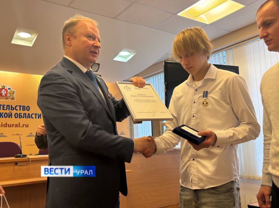 Дети - герои. Школьников, совершивших героические и мужественные поступки, а также бескорыстно пришедших на помощь людям., наградили сегодня Дети - герои. Школьников, совершивших героические и мужественные поступки, а также бескорыстно пришедших на помощь людям., наградили сегодня