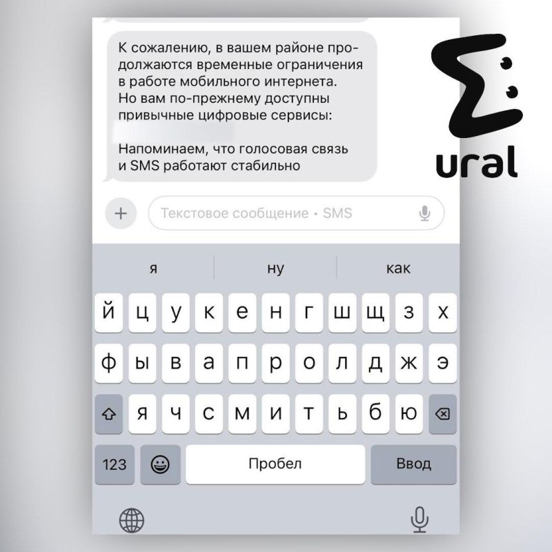 Мобильный интернет лагает в центре Екатеринбурга, так что давайте все в МАХ