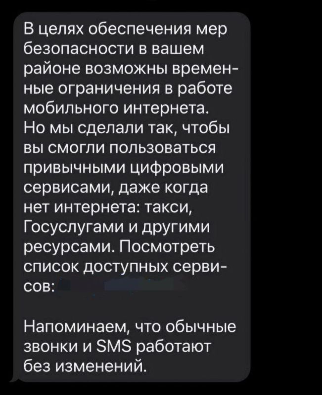 МТС предупредил об отключении мобильного интернета в Екатеринбурге