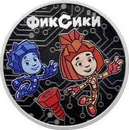 А кто такие фиксики — уже, видимо, не секрет А кто такие фиксики — уже, видимо, не секрет