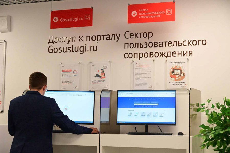 Портал «Госуслуги» расширил функционал для пожилых людей