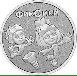 А кто такие фиксики — уже, видимо, не секрет А кто такие фиксики — уже, видимо, не секрет