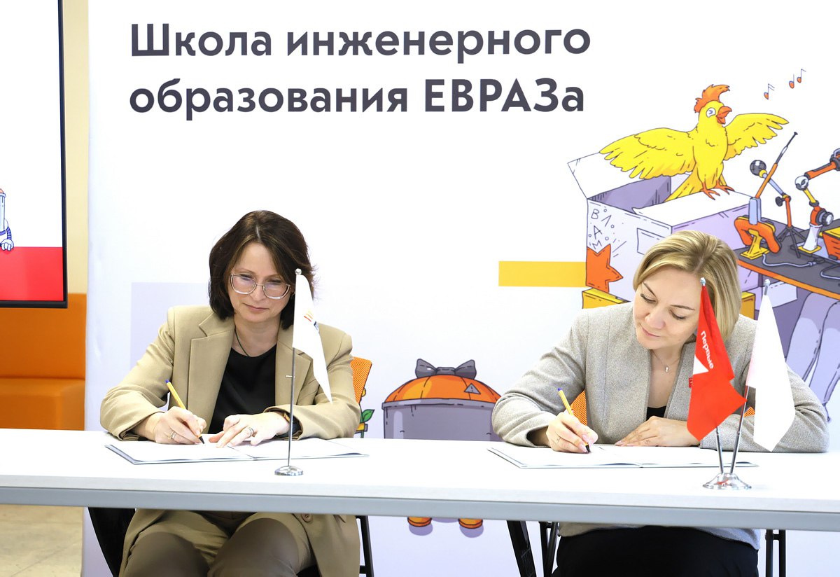 Участники «Движения первых» присоединились к «Неделе ЕВРАЗА» Участники «Движения первых» присоединились к «Неделе ЕВРАЗА»