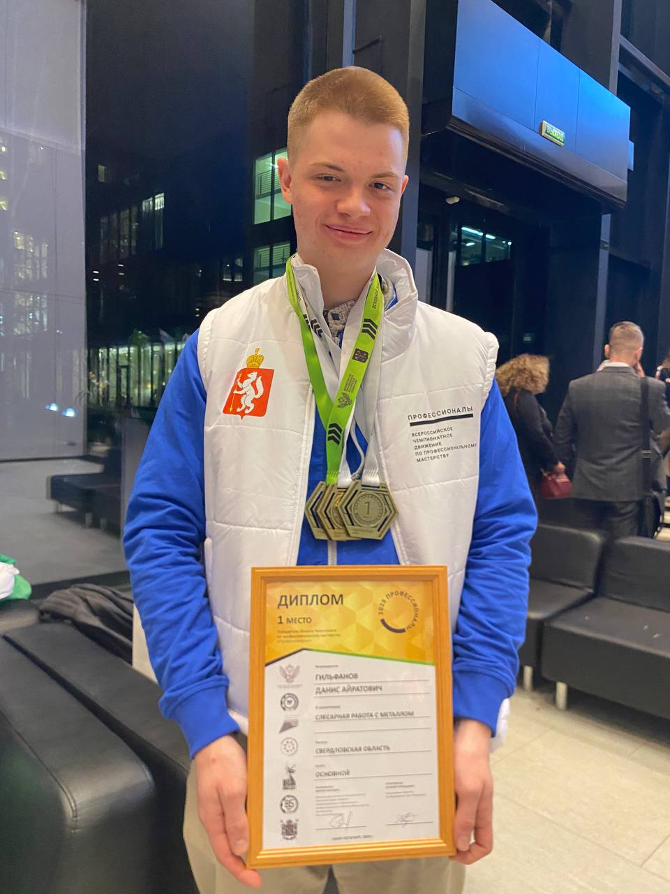 Свердловские студенты завоевали 7 медалей на всероссийском Чемпионате «Профессионалы» Свердловские студенты завоевали 7 медалей на всероссийском Чемпионате «Профессионалы»