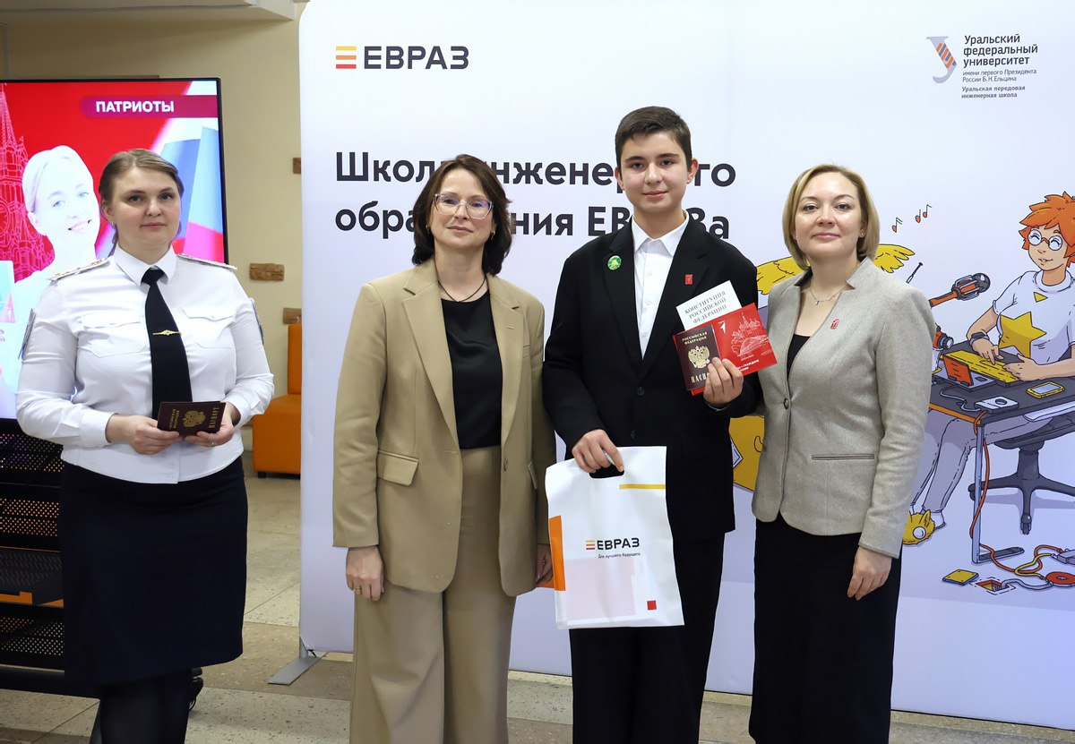 Участники «Движения первых» присоединились к «Неделе ЕВРАЗА» Участники «Движения первых» присоединились к «Неделе ЕВРАЗА»