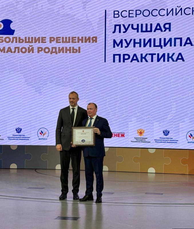 Алексей Орлов: Принимаю участие в работе форума-выставки муниципальных практик «Большие решения малой Родины»