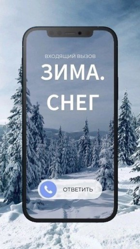 Синоптики предупреждают!. С 8 по 10 декабря в отдельных районах Свердловской области ожидаются низкие температуры воздуха до -35 С, 7 декабря прогнозируется сильный снег