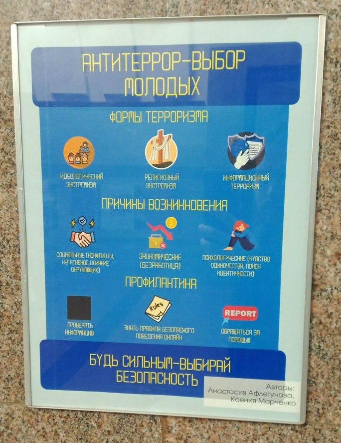 Прогнулись под исламистов? В Екатеринбурге христианский крест приравняли к экстремизму