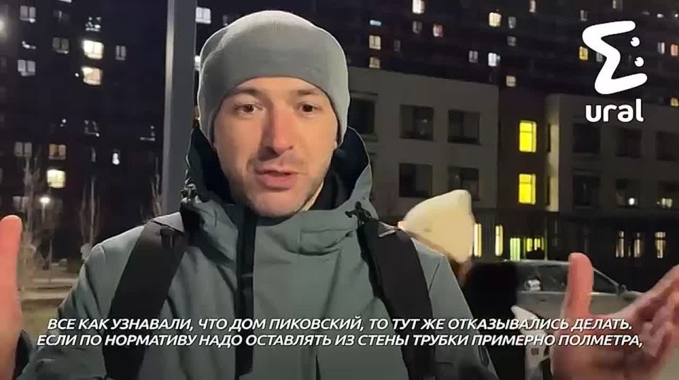 Жители новостроек ЖК "Космонавтов 11" жалуются на качество домов