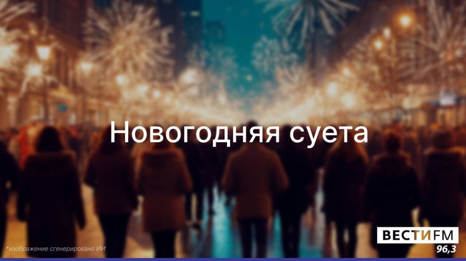 Сегодня в мире отмечается самый несносный день в году