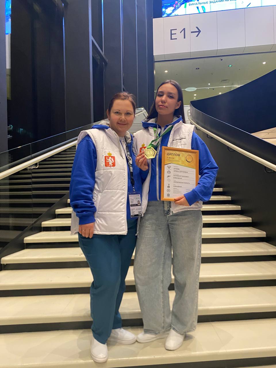 Свердловские студенты завоевали 7 медалей на всероссийском Чемпионате «Профессионалы» Свердловские студенты завоевали 7 медалей на всероссийском Чемпионате «Профессионалы»