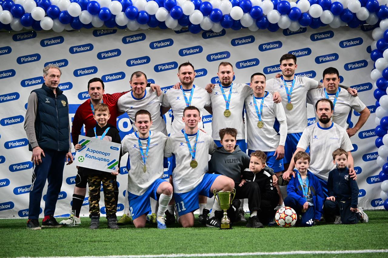 Команда аэропорта Кольцово — победитель «Кубка заводы Урала» по мини-футболу Команда аэропорта Кольцово — победитель «Кубка заводы Урала» по мини-футболу