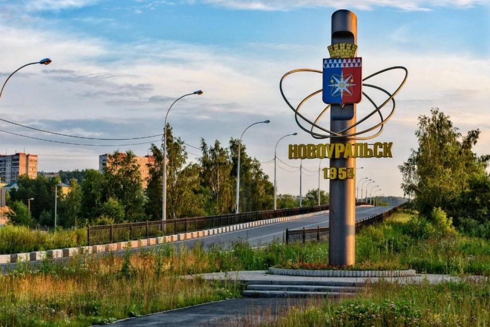 1 По 200 млн рублей на развитие инфраструктуры получат три города в Свердловской области