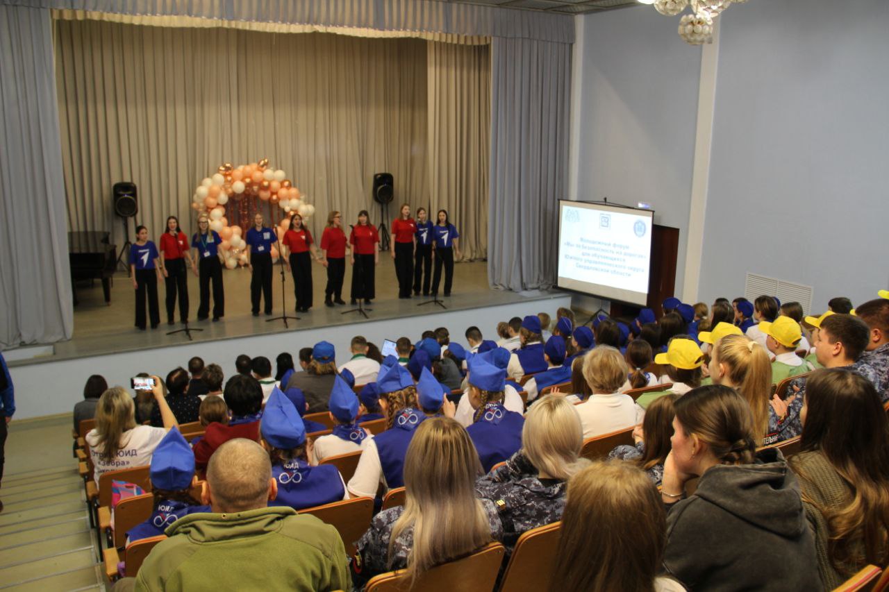 Более двухсот молодых лидеров Южного управленческого округа объединились на форуме «Мы – за безопасность дорожного движения» Более двухсот молодых лидеров Южного управленческого округа объединились на форуме «Мы – за безопасность дорожного движения»